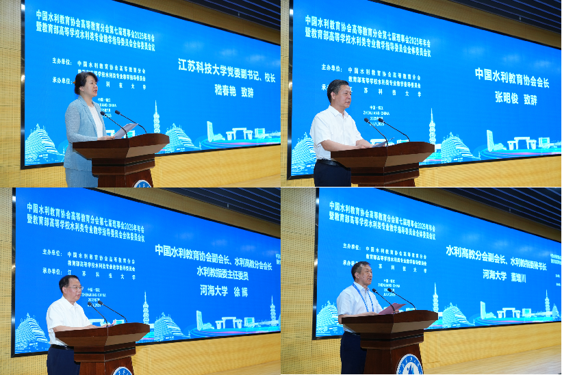 1753065599771567.png 年會領導講話.png