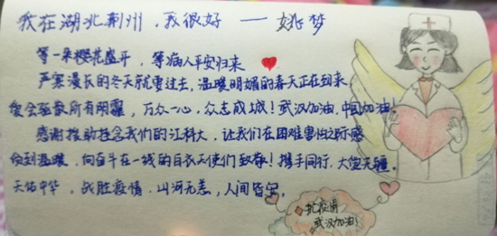 1582177576314500.jpg 圖片3.jpg