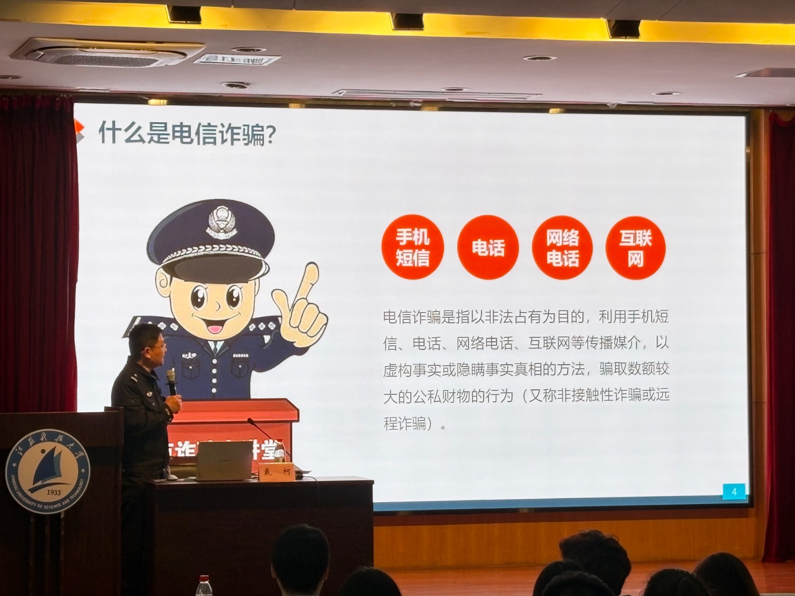 圖4.jpg