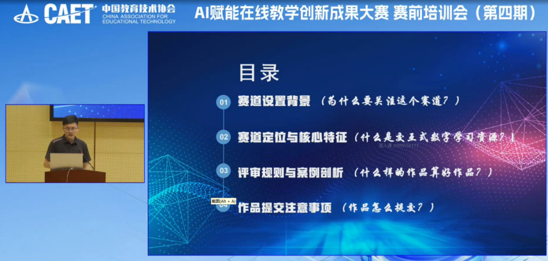 1757473227579631.png 圖片17.png