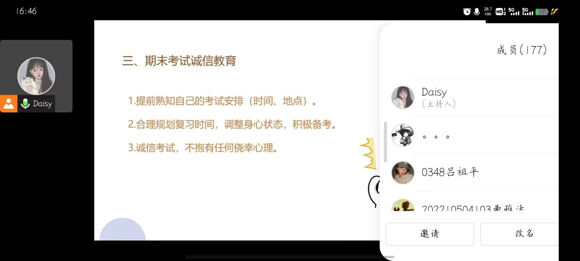 1676874739537231.jpg QQ圖片20230220112851.jpg