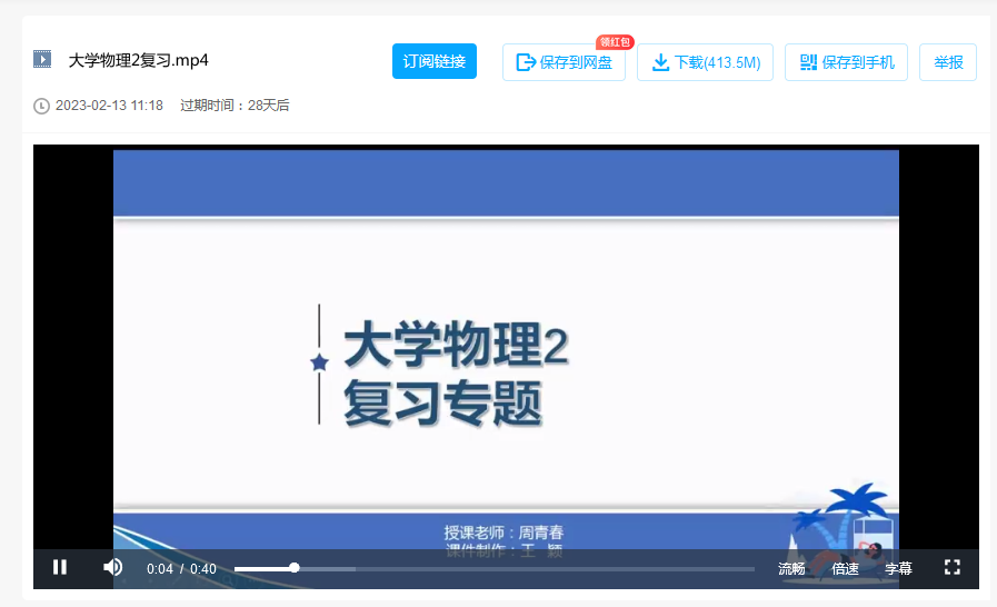 1676877028908156.png 的.png