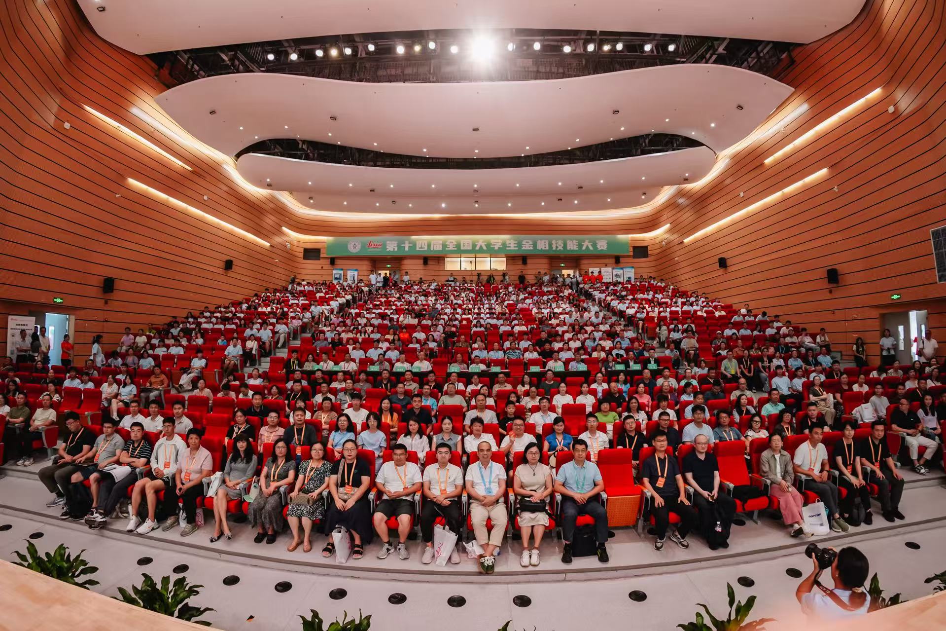 1754298585904573.jpg 開幕式合影.jpg