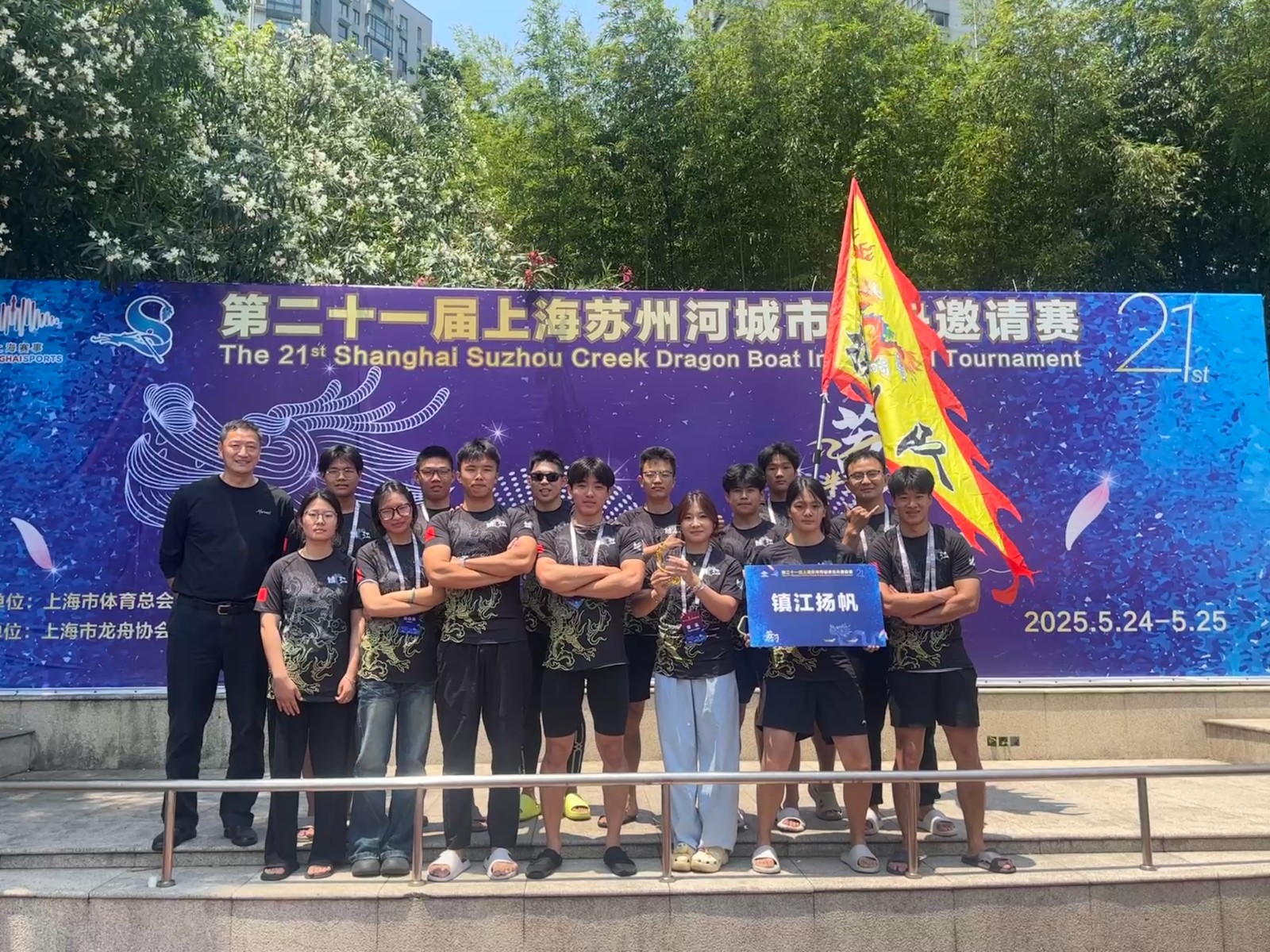 微信圖片_20250525170333.jpg