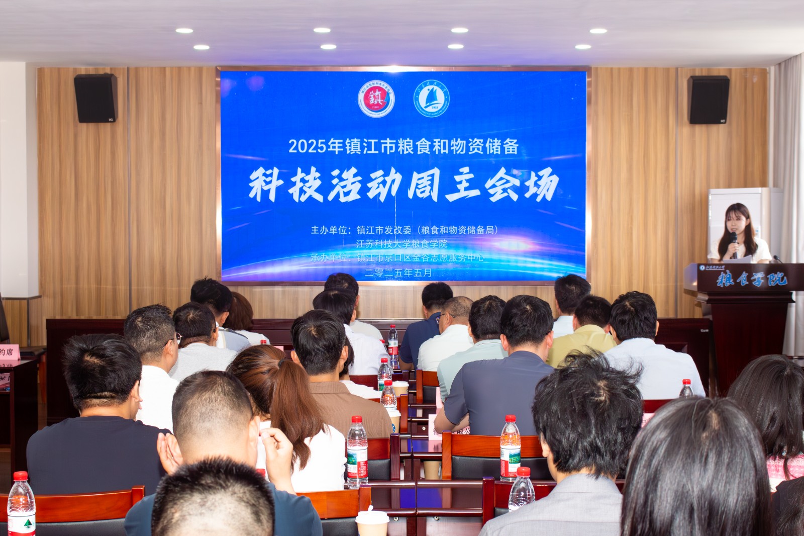 圖為鎮江市糧食科技周主會場活動.jpg