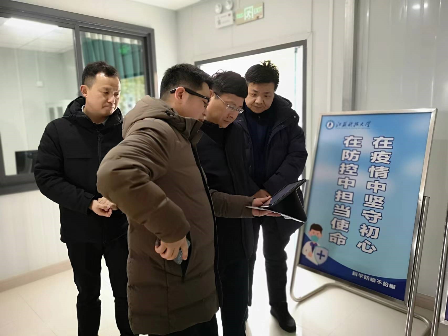 校領導檢查節后復工情況2.jpg