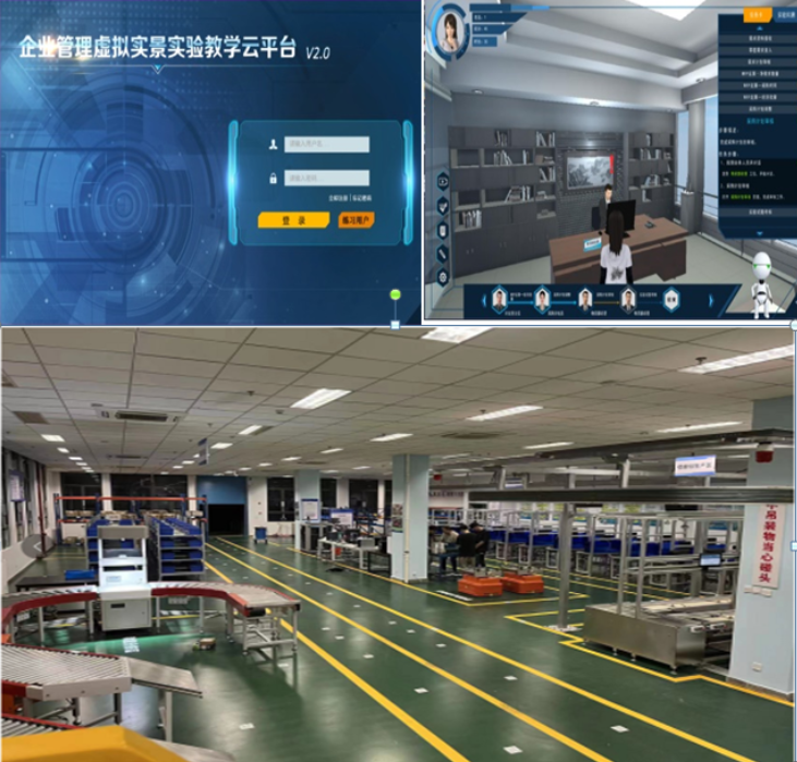 1758849504943084.png 我校獲批2項教育部虛擬仿真教學創新實驗室項目7.png