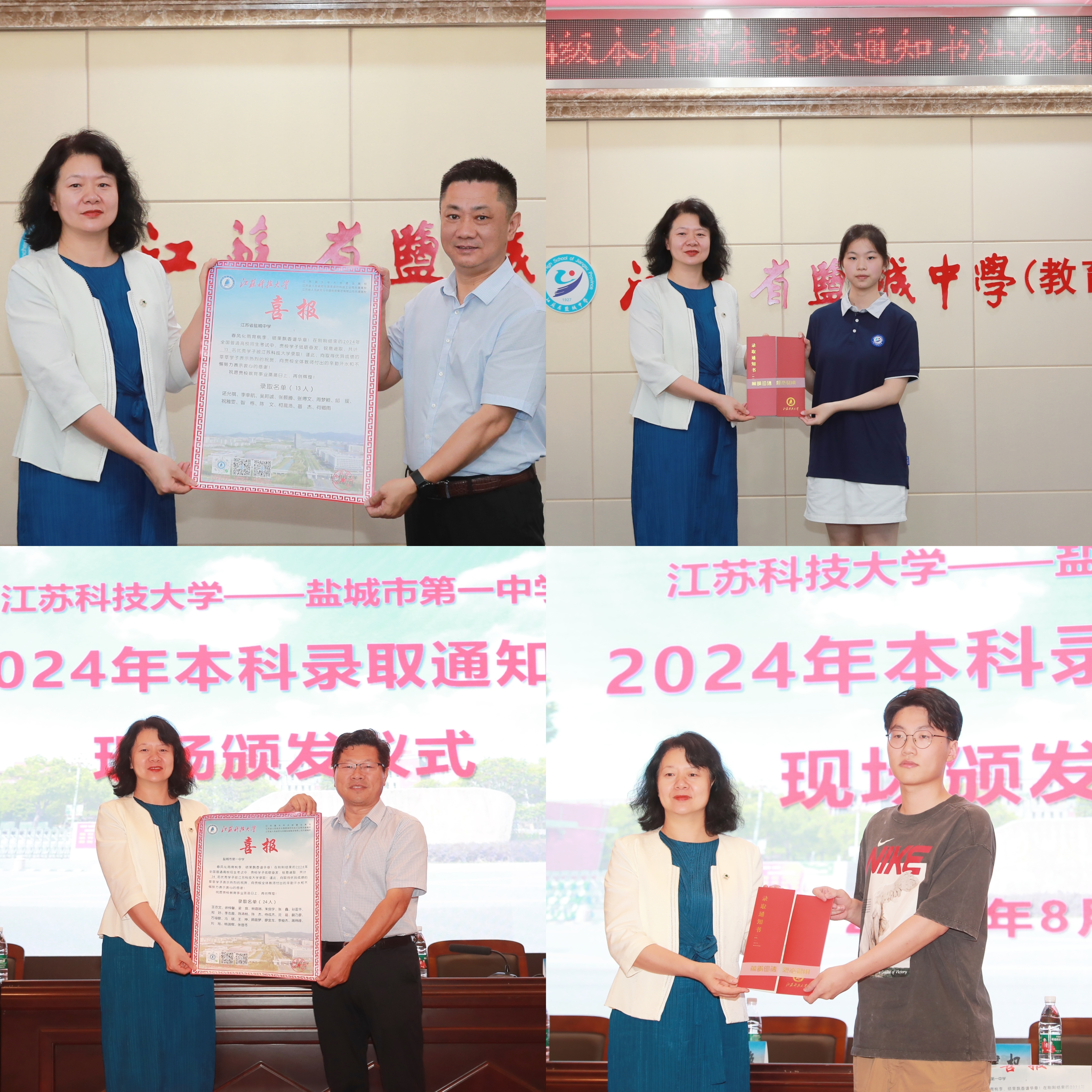 微信圖片_20240802121630.jpg