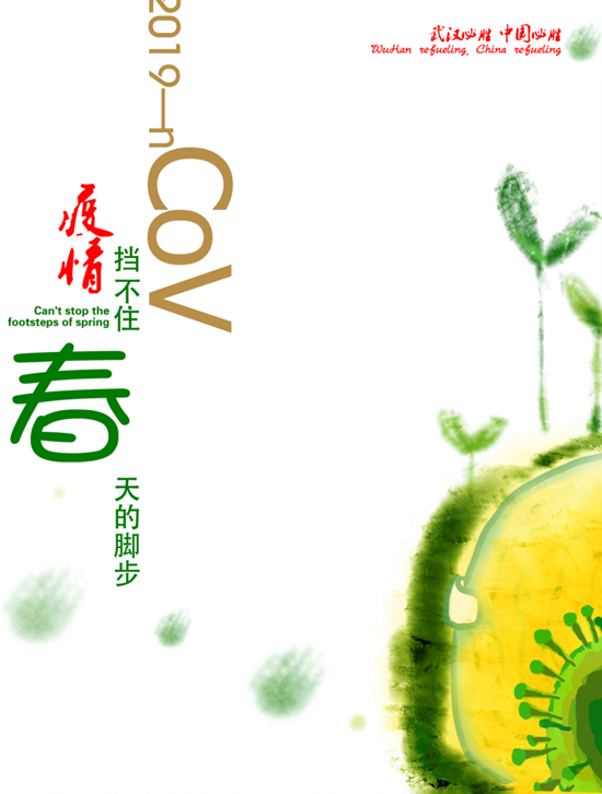 1581924320655270.jpg 圖片 2.jpg