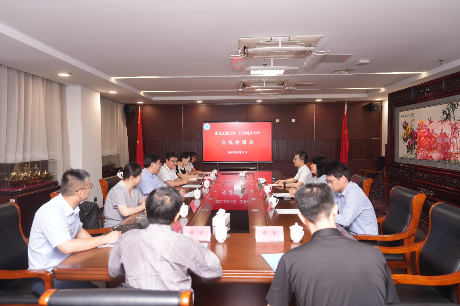 會議照片.JPG