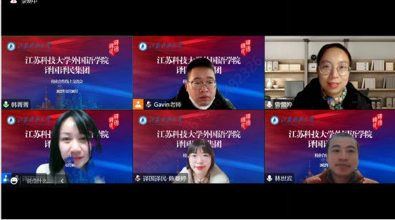 1672129636332297.png 外國語學(xué)院與譯國譯民集團有限公司共商共建校企合作曾改1226144.png