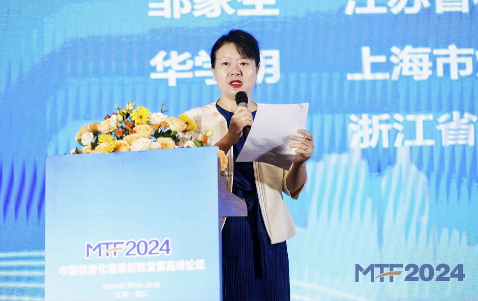 江蘇省船舶工業(yè)行業(yè)協(xié)會會長、江蘇科技大學(xué)校長嵇春艷致辭.jpg
