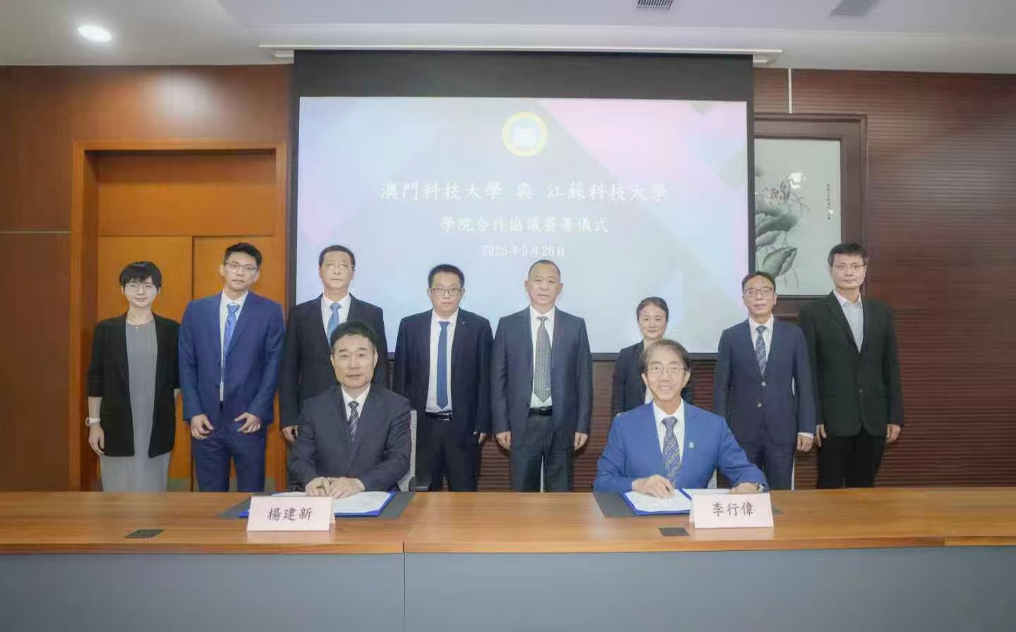 1759198321869555.jpg 微信圖片_20250930094045_1941_11.jpg