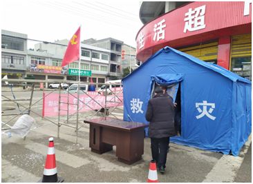 1583983952842053.jpg 志愿精神匯聚戰(zhàn)役力量 3.jpg