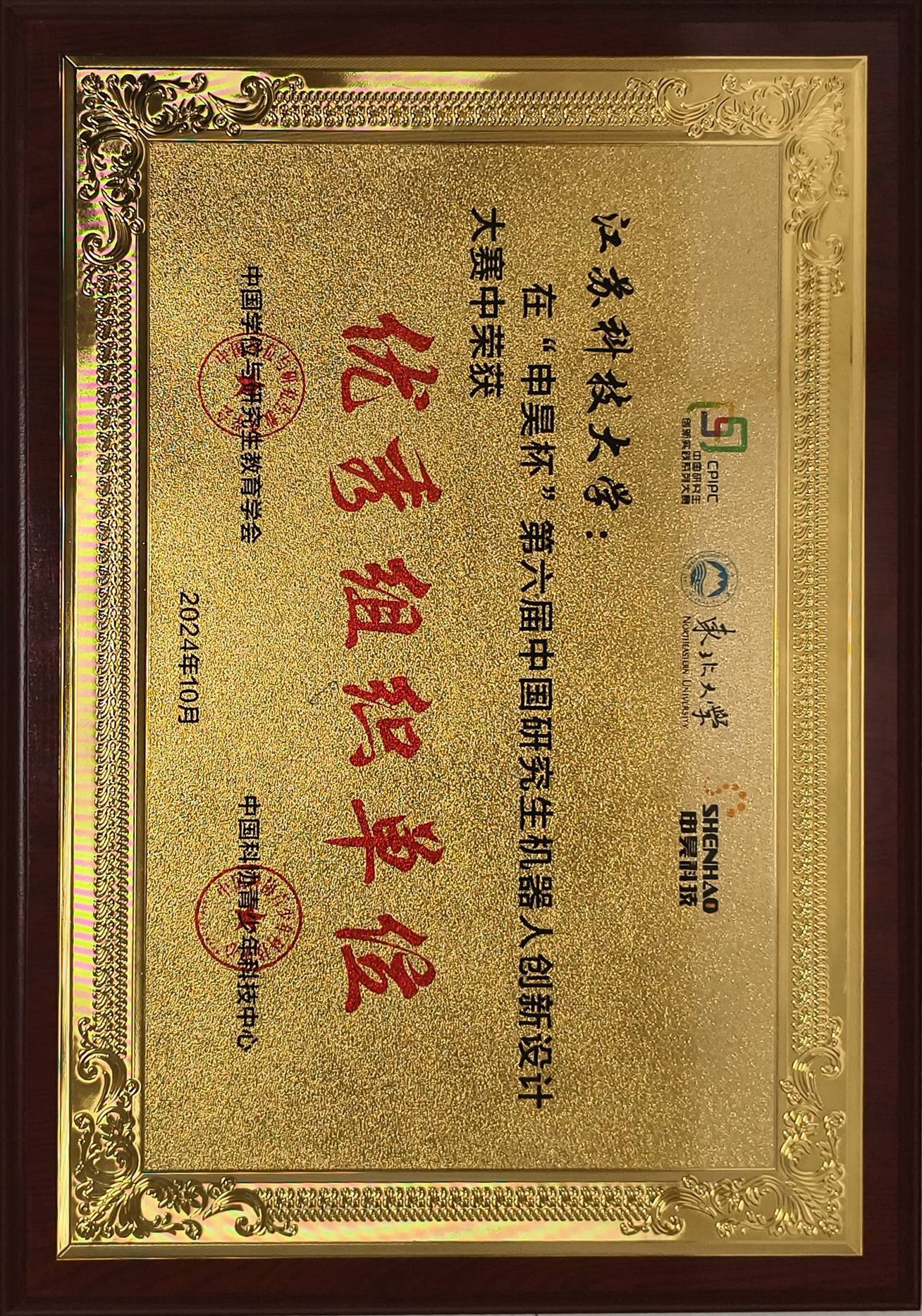 1731579072242276.jpg 1731579072242276.jpg