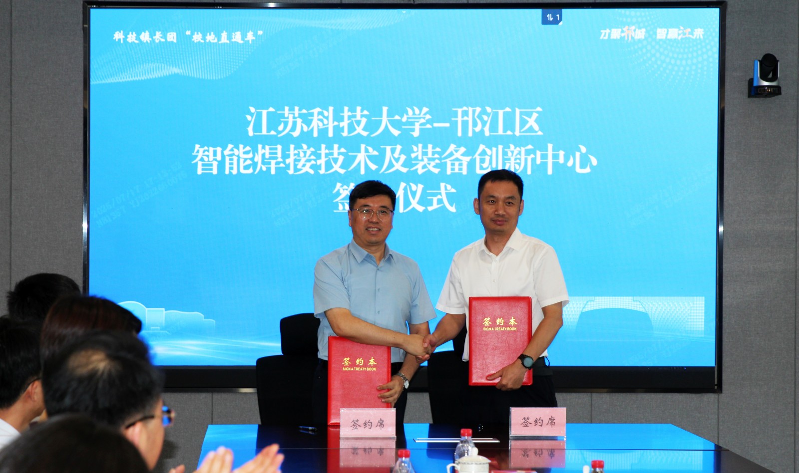 邗江區創新中心簽約(1).jpg