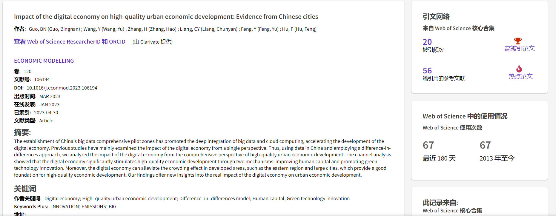 1689396091725232.png 圖片1.png