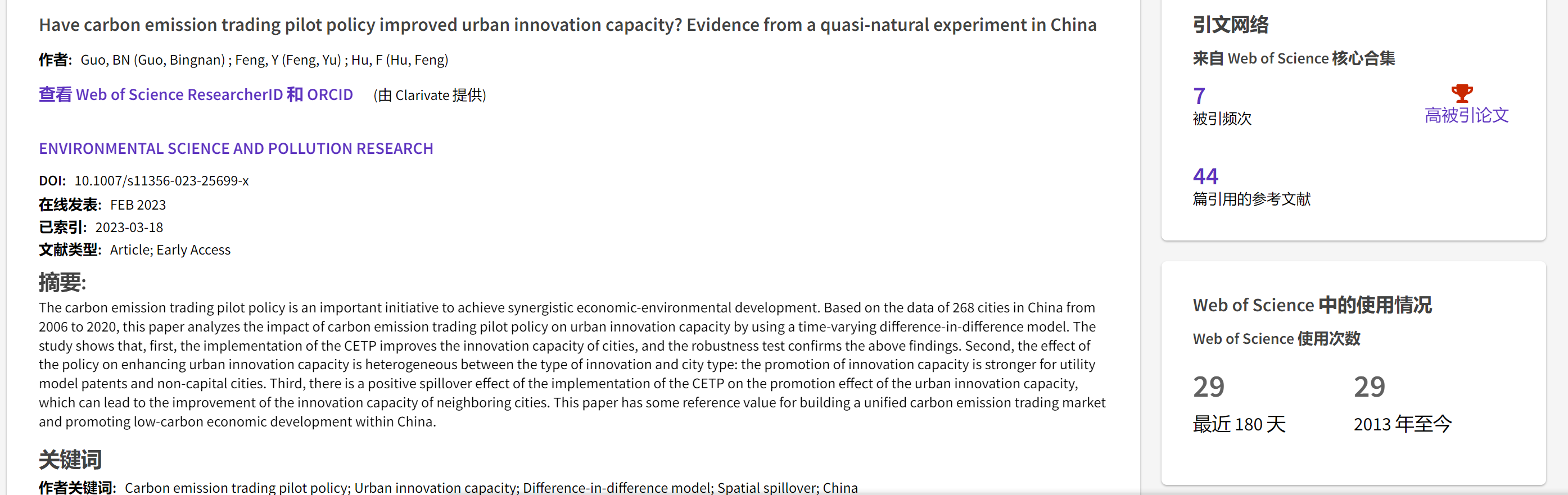 1689396111627827.png 圖片2.png