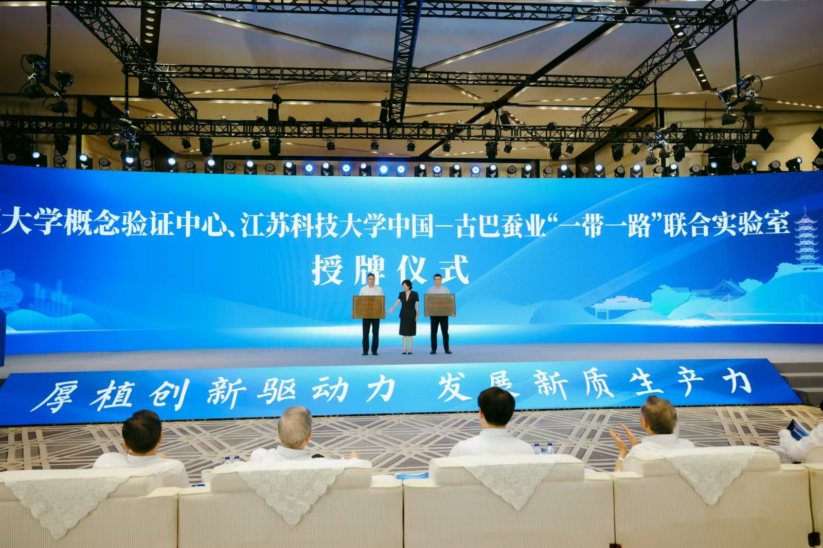 3. 微信圖片_20240804203143.jpg