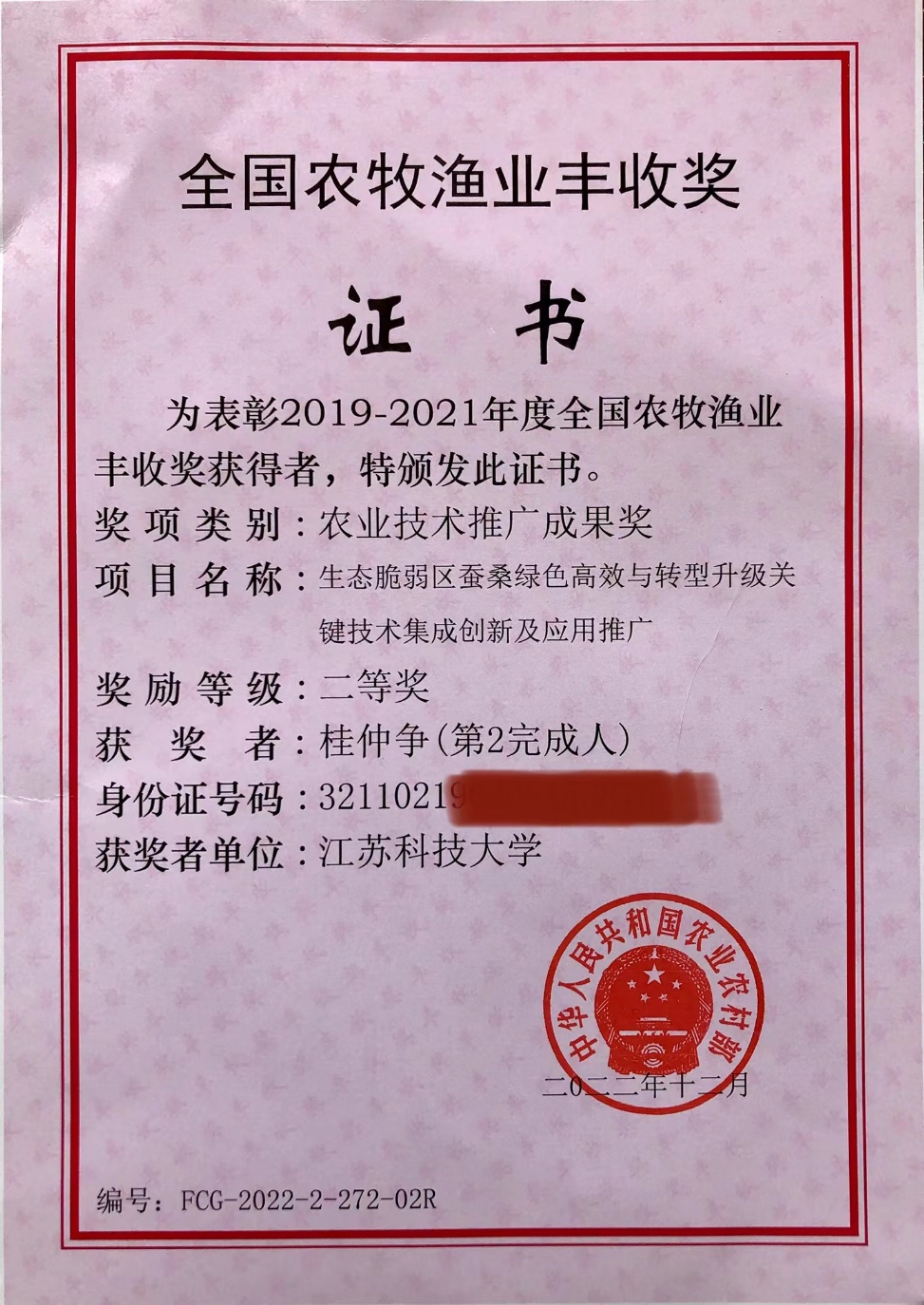 圖片1.jpg