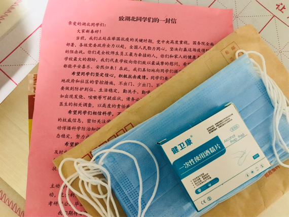 QQ圖片20200217203254.png