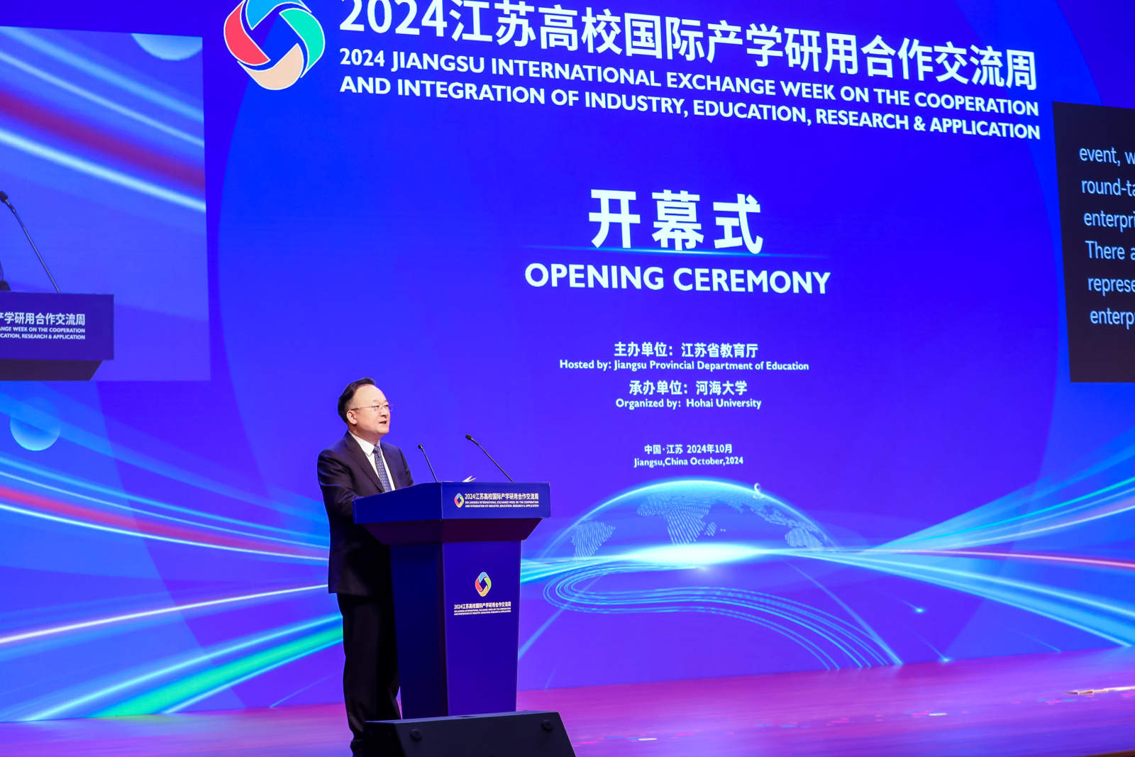 1730338641894404.jpg 微信圖片_20241031092926.jpg